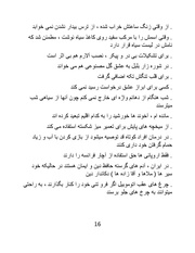 صفحهٔ بعدی ←