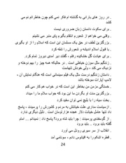 صفحهٔ بعدی ←