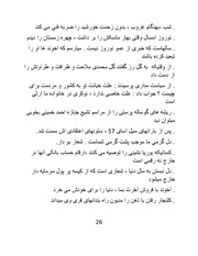 صفحهٔ بعدی ←