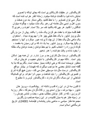 → صفحهٔ قبلی