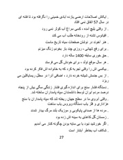 صفحهٔ بعدی ←
