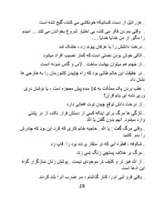 صفحهٔ بعدی ←