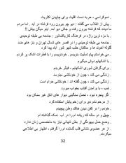 صفحهٔ بعدی ←