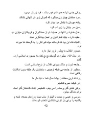 صفحهٔ بعدی ←