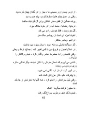 صفحهٔ بعدی ←