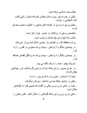 → صفحهٔ قبلی