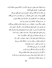 صفحهٔ بعدی ←