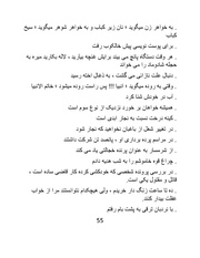 صفحهٔ بعدی ←