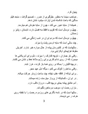 → صفحهٔ قبلی