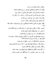 صفحهٔ بعدی ←