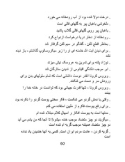 صفحهٔ بعدی ←