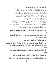 صفحهٔ بعدی ←