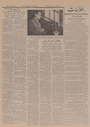 Ettelaat13280201.pdf