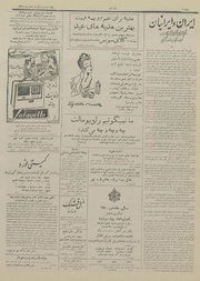 → صفحهٔ قبلی