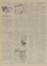 → صفحهٔ قبلی