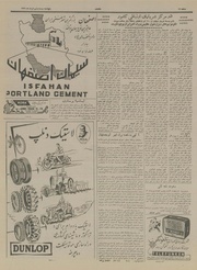 → صفحهٔ قبلی