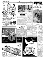 → صفحهٔ قبلی