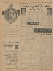 → صفحهٔ قبلی