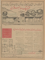 صفحهٔ بعدی ←