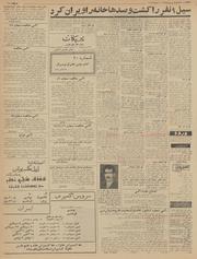 → صفحهٔ قبلی