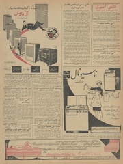 → صفحهٔ قبلی