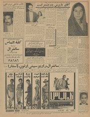 → صفحهٔ قبلی