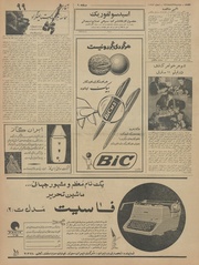 → صفحهٔ قبلی