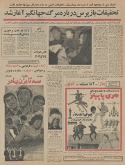 صفحهٔ بعدی ←