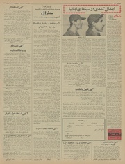 → صفحهٔ قبلی