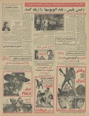 → صفحهٔ قبلی