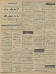 → صفحهٔ قبلی