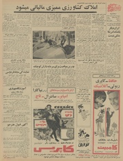 صفحهٔ بعدی ←