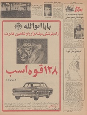 → صفحهٔ قبلی