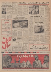 صفحهٔ بعدی ←