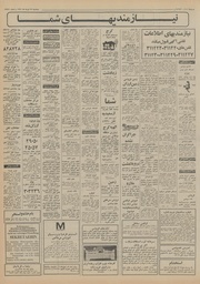 → صفحهٔ قبلی