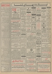 → صفحهٔ قبلی