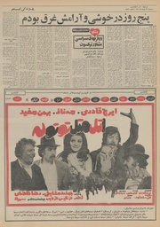 صفحهٔ بعدی ←