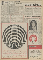 صفحهٔ بعدی ←