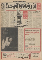 → صفحهٔ قبلی