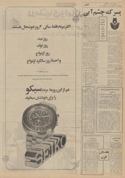 صفحهٔ بعدی ←