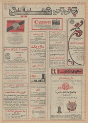 صفحهٔ بعدی ←