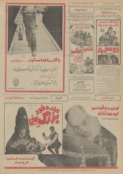 صفحهٔ بعدی ←