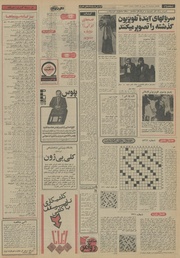 → صفحهٔ قبلی