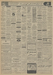 → صفحهٔ قبلی