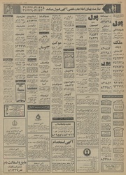 → صفحهٔ قبلی