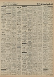 → صفحهٔ قبلی