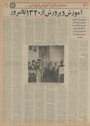 → صفحهٔ قبلی