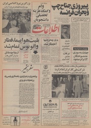 → صفحهٔ قبلی