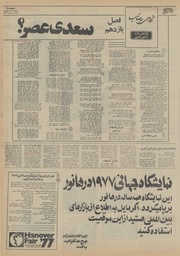 صفحهٔ بعدی ←