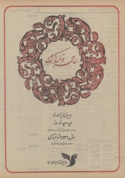 صفحهٔ بعدی ←